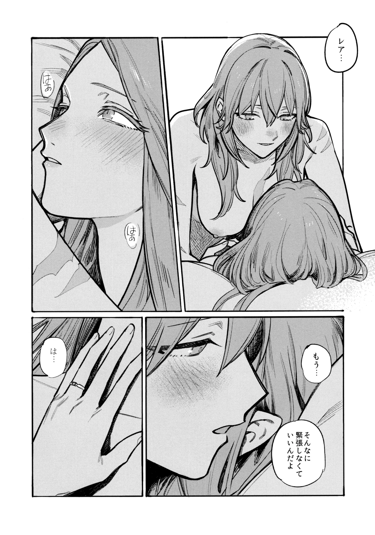 13-Banme no Orkizomai page 72 featuring byleth eisner fire emblem three houses parody - yuri kissing hentai manga - read online free