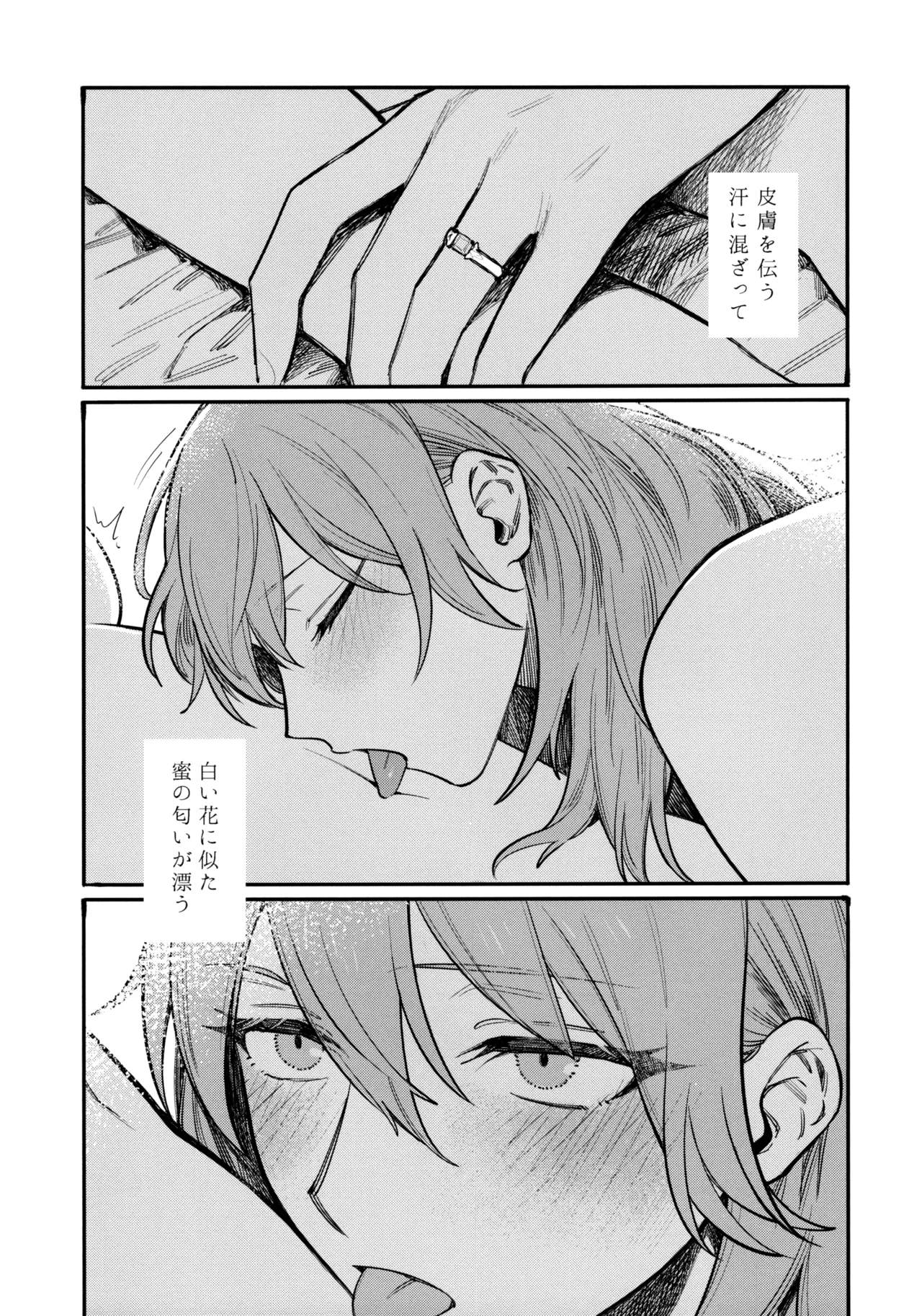 13-Banme no Orkizomai page 76 featuring byleth eisner fire emblem three houses parody - yuri kissing hentai manga - read online free
