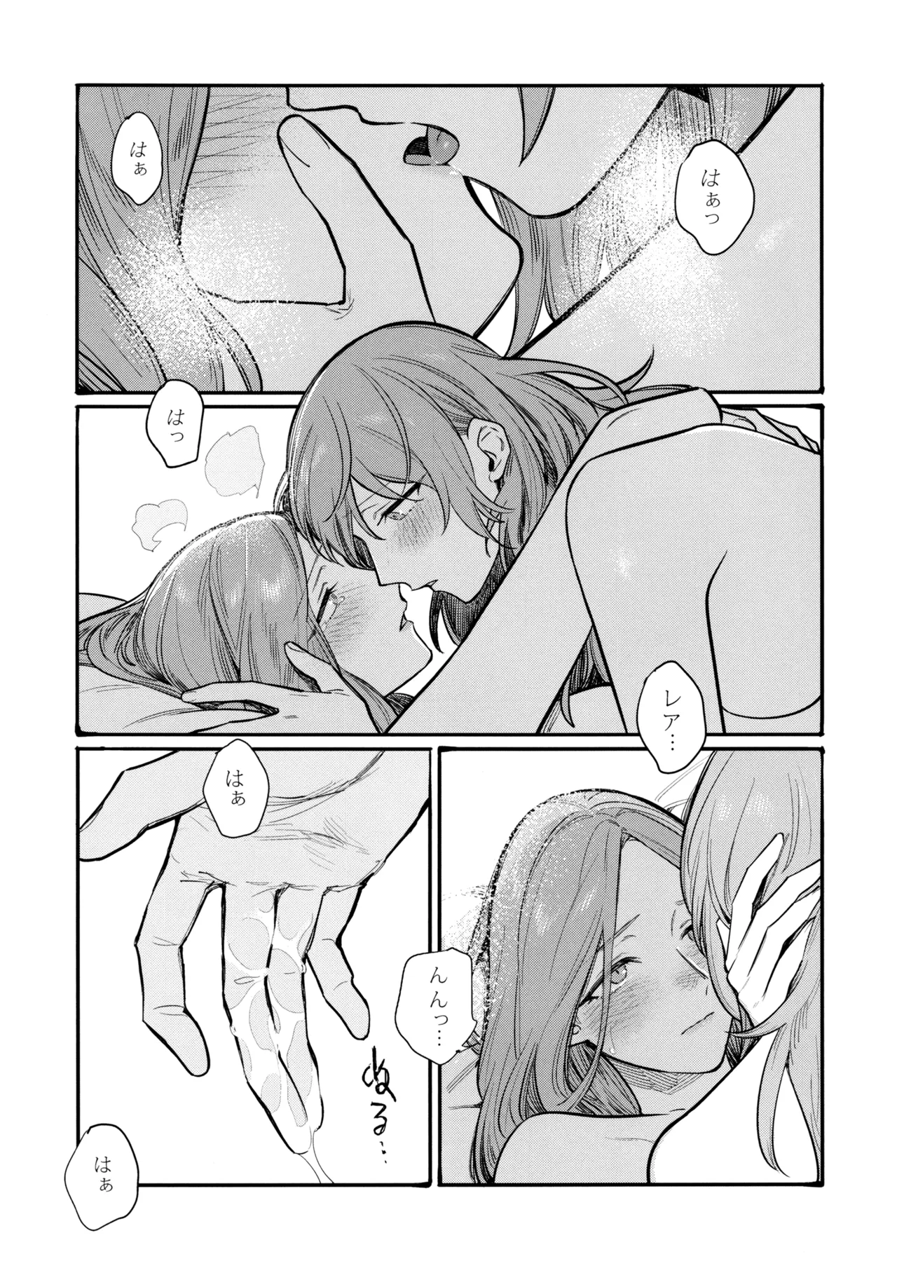 13-Banme no Orkizomai page 88 featuring byleth eisner fire emblem three houses parody - yuri kissing hentai manga - read online free
