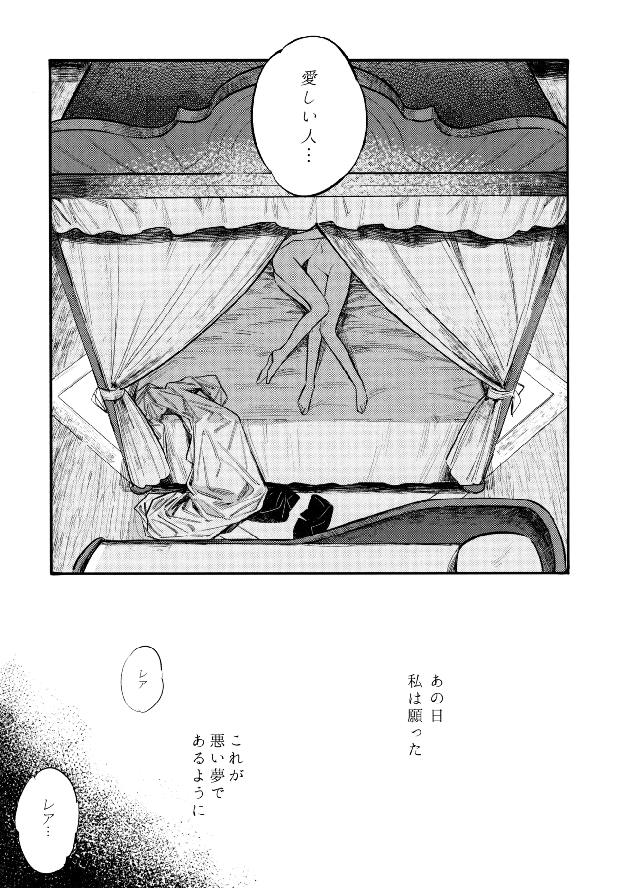 13-Banme no Orkizomai page 91 featuring byleth eisner fire emblem three houses parody - kissing females only hentai manga - read online free