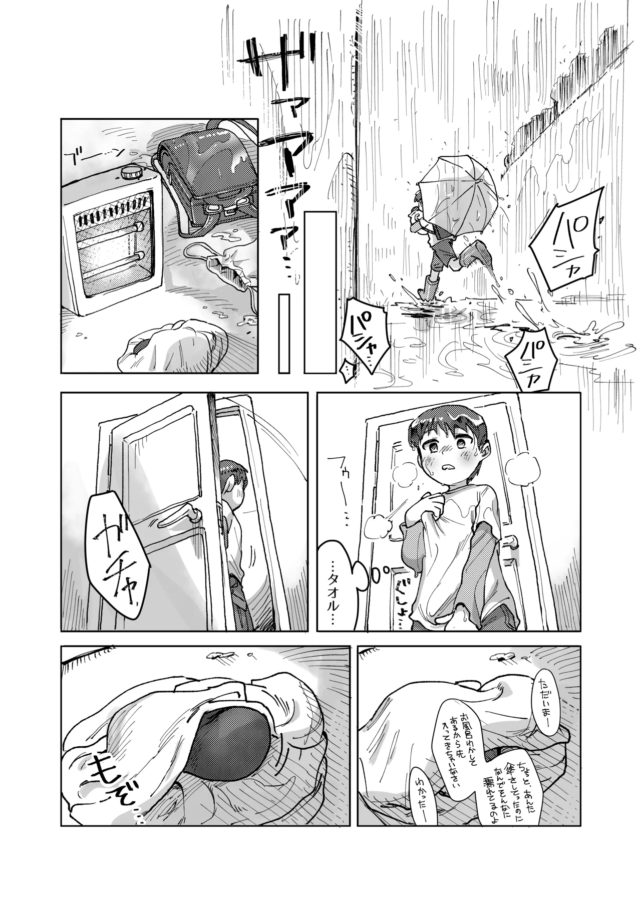 Preview page 5