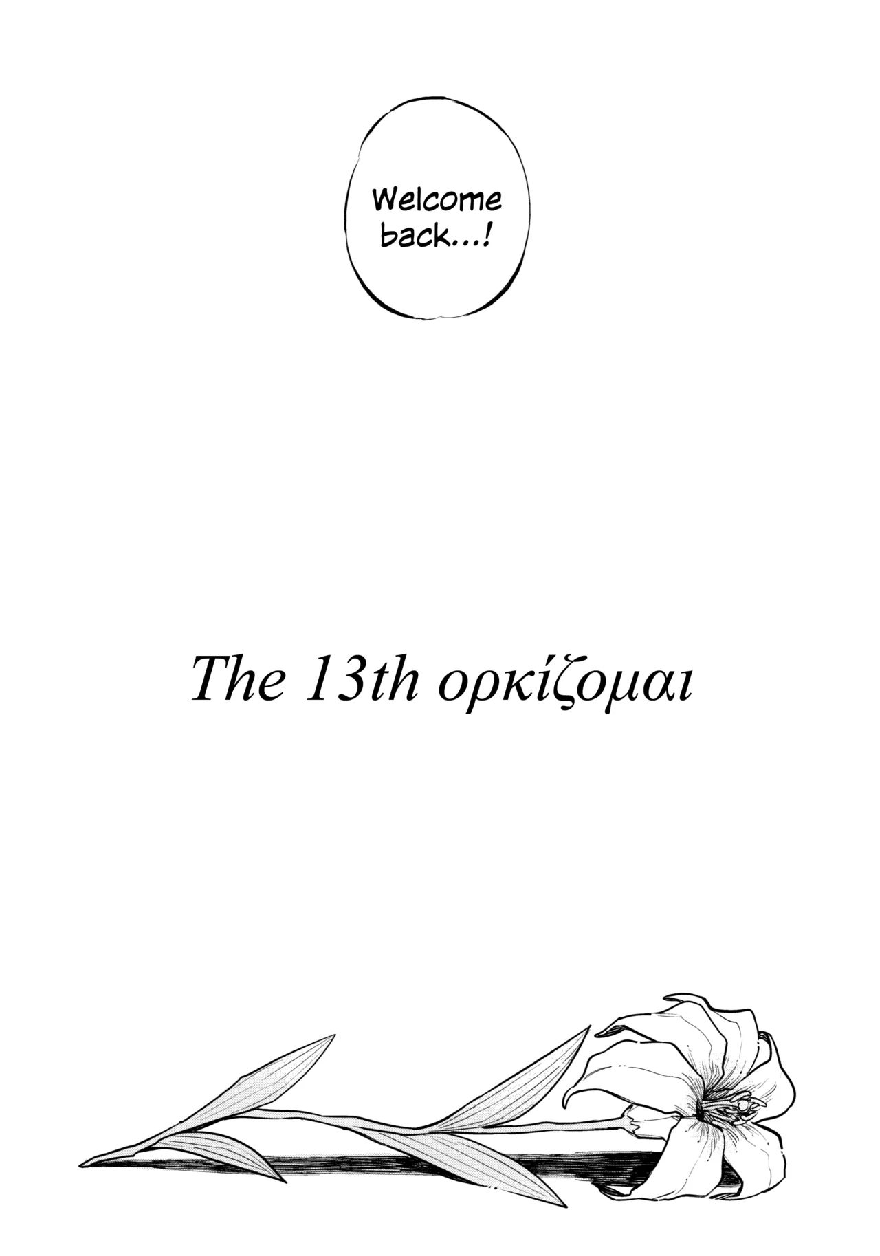 13-Banme no Orkizomai | The Thirteenth Orkizomai page 103 featuring byleth eisner fire emblem three houses parody - yuri kissing hentai manga - read online free