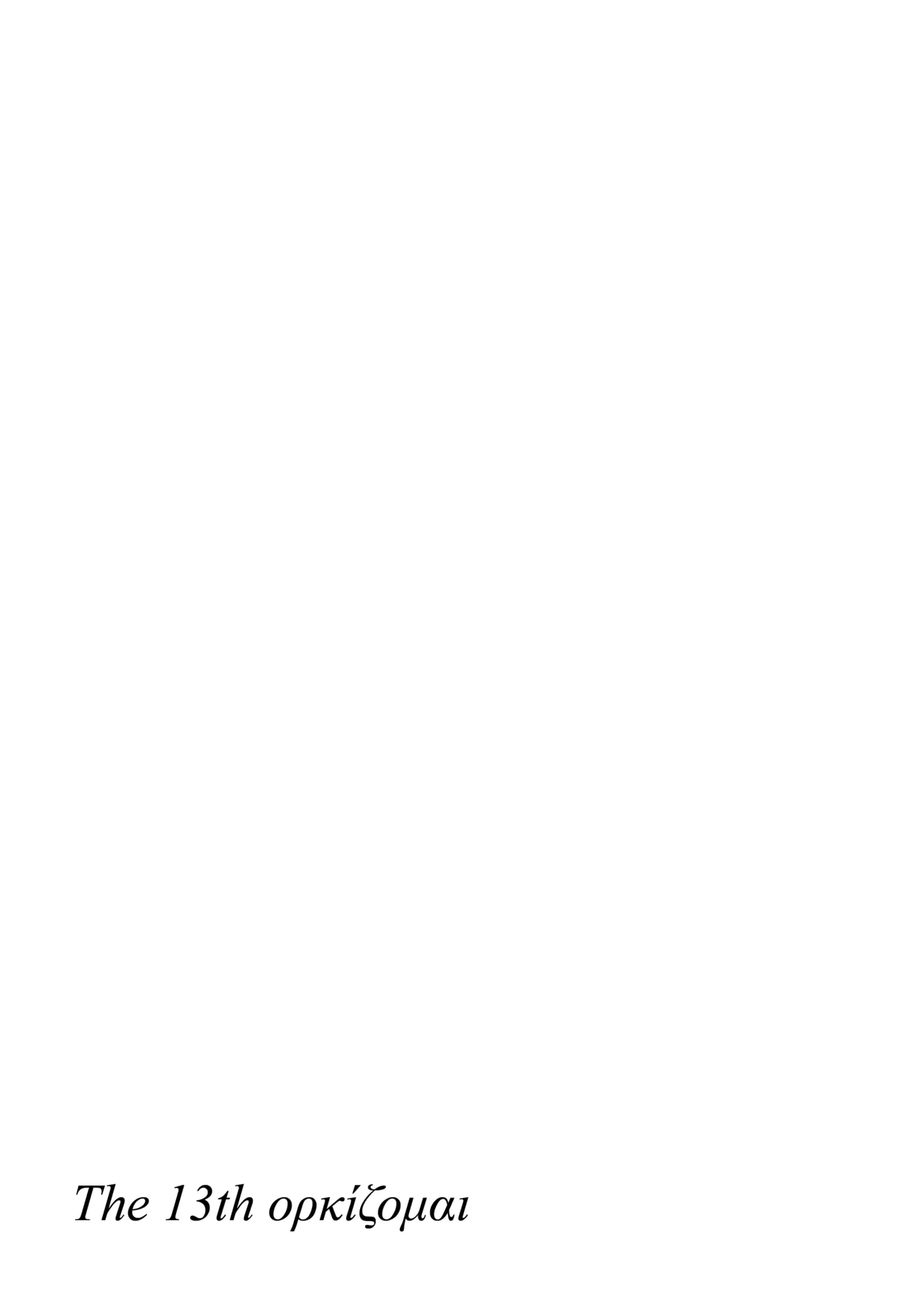 13-Banme no Orkizomai | The Thirteenth Orkizomai page 15 featuring byleth eisner fire emblem three houses parody - yuri kissing hentai manga - read online free