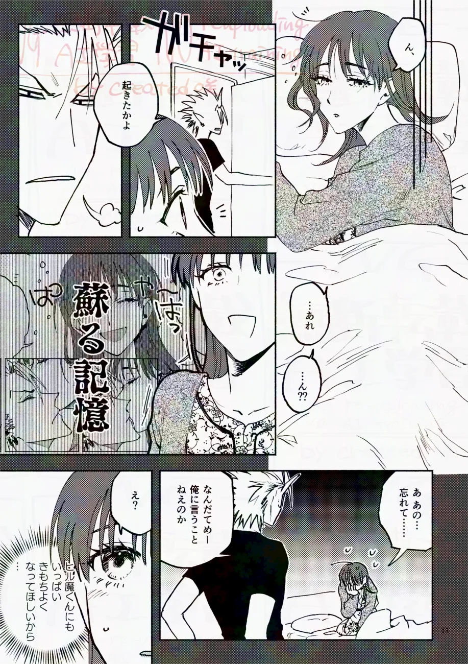 Saturday Night Fever page 11 featuring yoichi hiruma eyeshield 21 parody - sole female sole male hentai manga - read online free