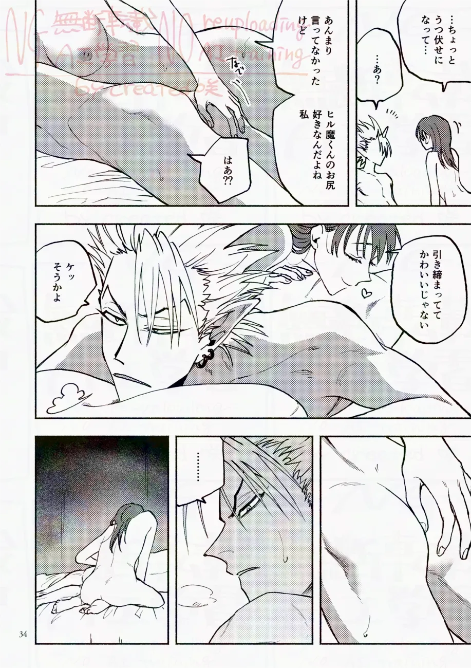 Saturday Night Fever page 34 featuring yoichi hiruma eyeshield 21 parody - sole female sole male hentai manga - read online free