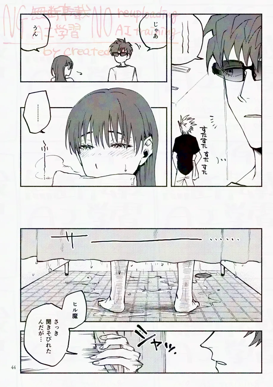 Saturday Night Fever page 44 featuring yoichi hiruma eyeshield 21 parody - unusual teeth watermarked hentai manga - read online free