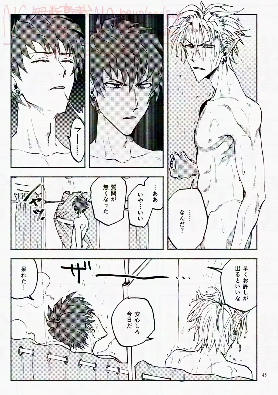 Saturday Night Fever page 45 featuring yoichi hiruma eyeshield 21 parody - sole female sole male hentai manga - read online free