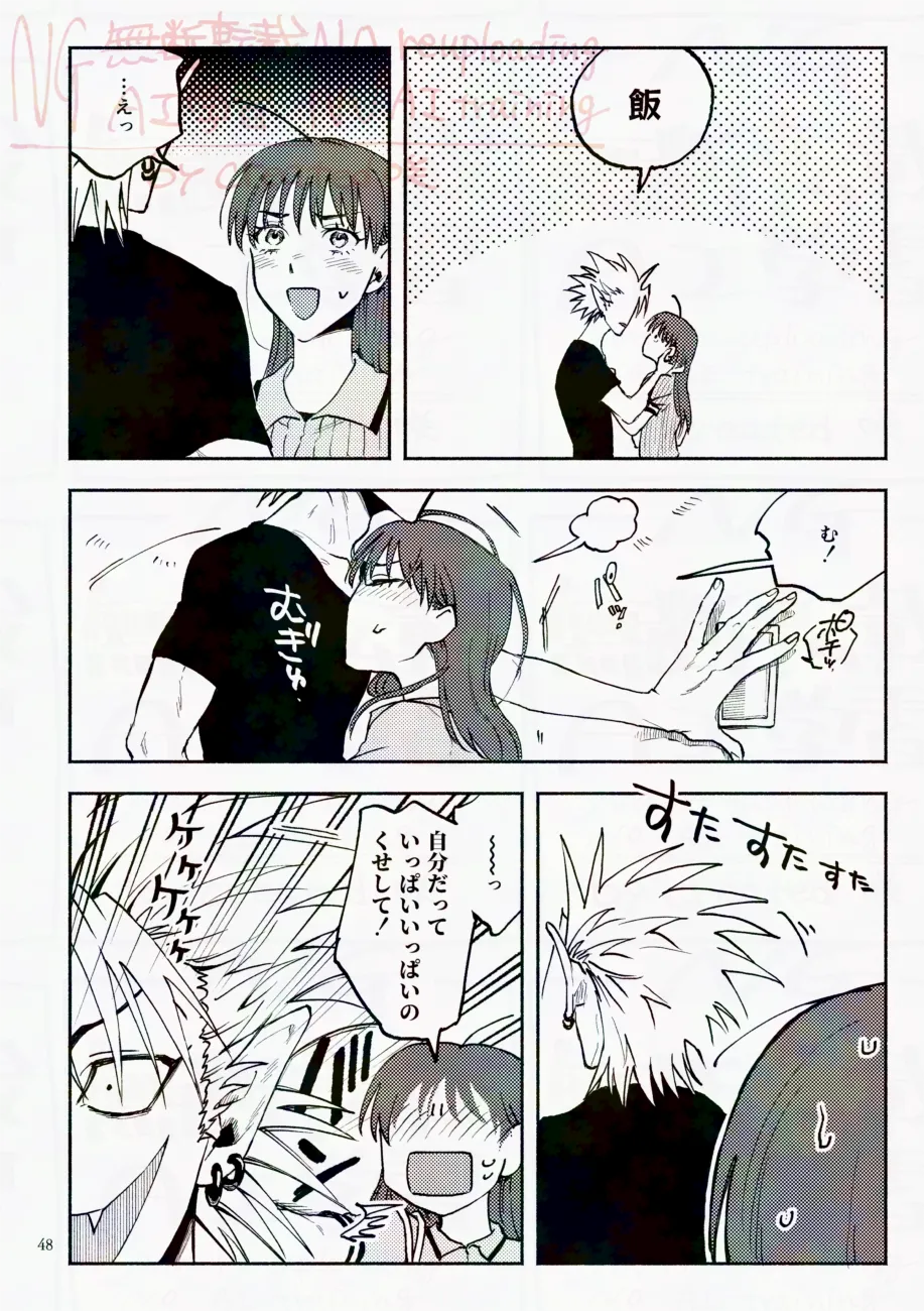 Saturday Night Fever page 48 featuring yoichi hiruma eyeshield 21 parody - unusual teeth watermarked hentai manga - read online free