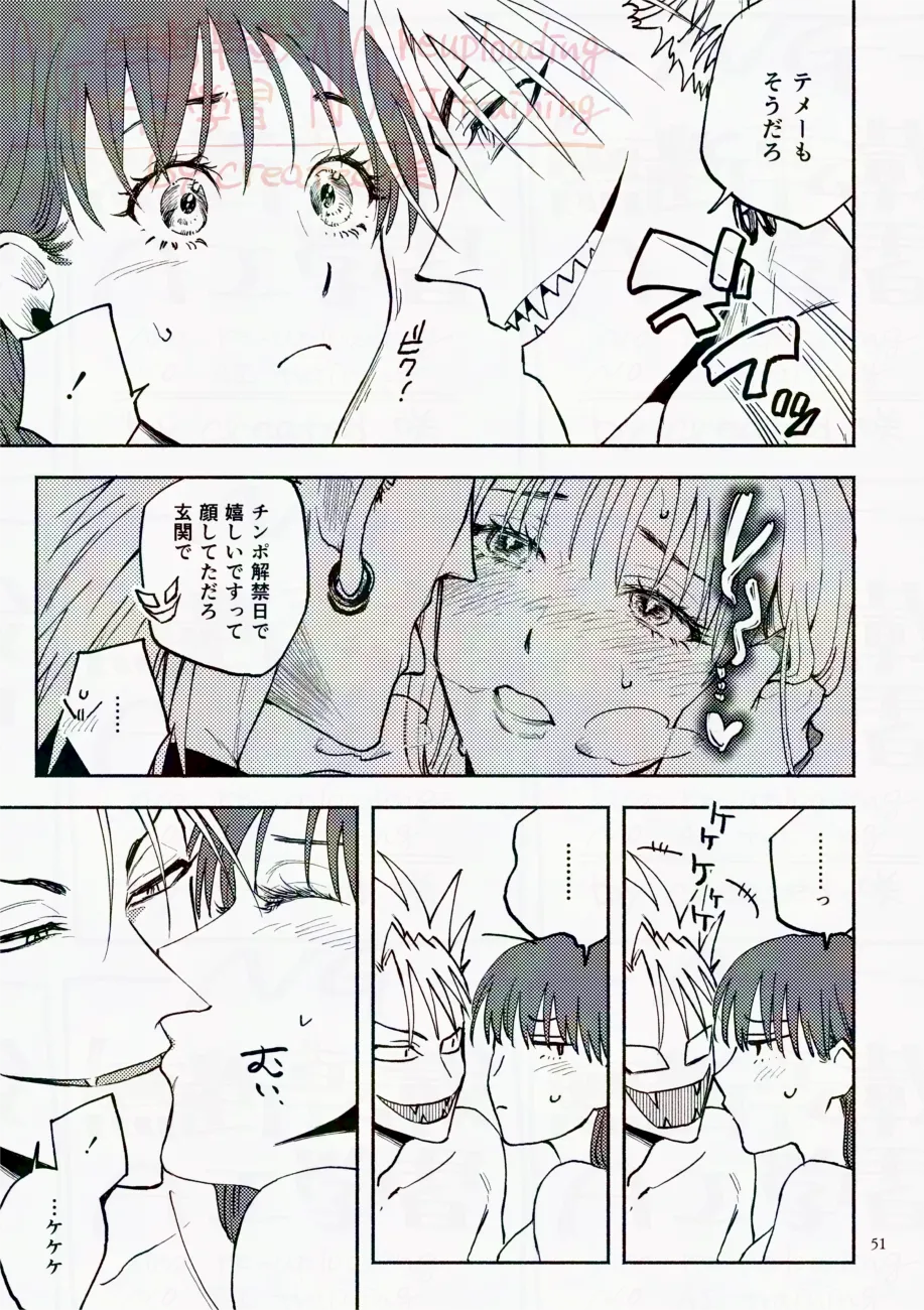 Saturday Night Fever page 51 featuring yoichi hiruma eyeshield 21 parody - unusual teeth watermarked hentai manga - read online free