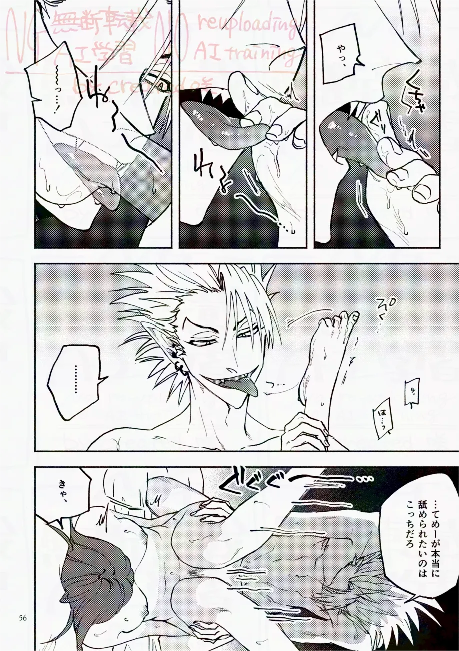 Saturday Night Fever page 56 featuring yoichi hiruma eyeshield 21 parody - unusual teeth watermarked hentai manga - read online free