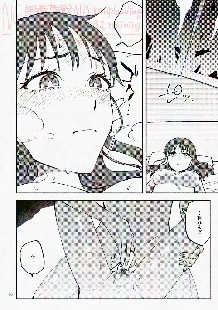 Saturday Night Fever page 60 featuring yoichi hiruma eyeshield 21 parody - sole female sole male hentai manga - read online free