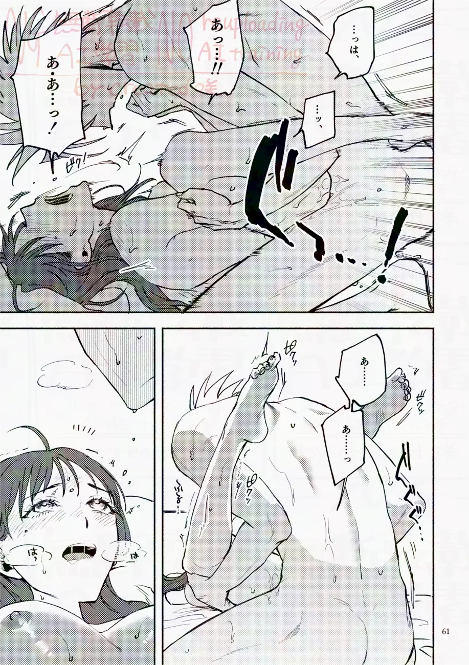 Saturday Night Fever page 61 featuring yoichi hiruma eyeshield 21 parody - sole female sole male hentai manga - read online free