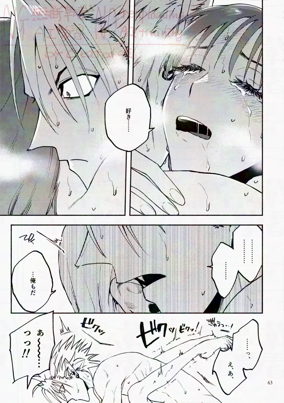 Saturday Night Fever page 63 featuring yoichi hiruma eyeshield 21 parody - sole female sole male hentai manga - read online free