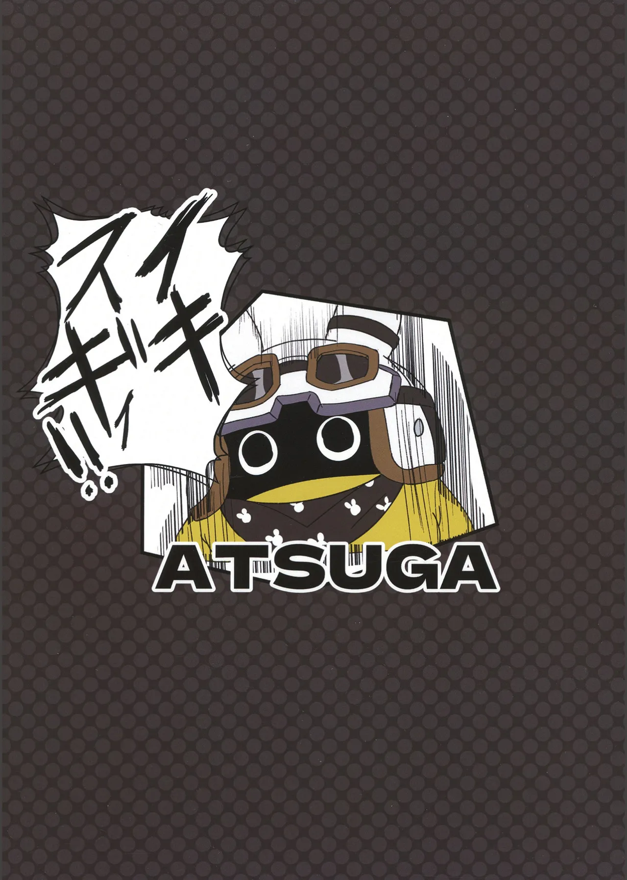 Ero Gou Hollow page 26 featuring corin wickes zenless zone zero parody - sole female nakadashi hentai manga - read online free