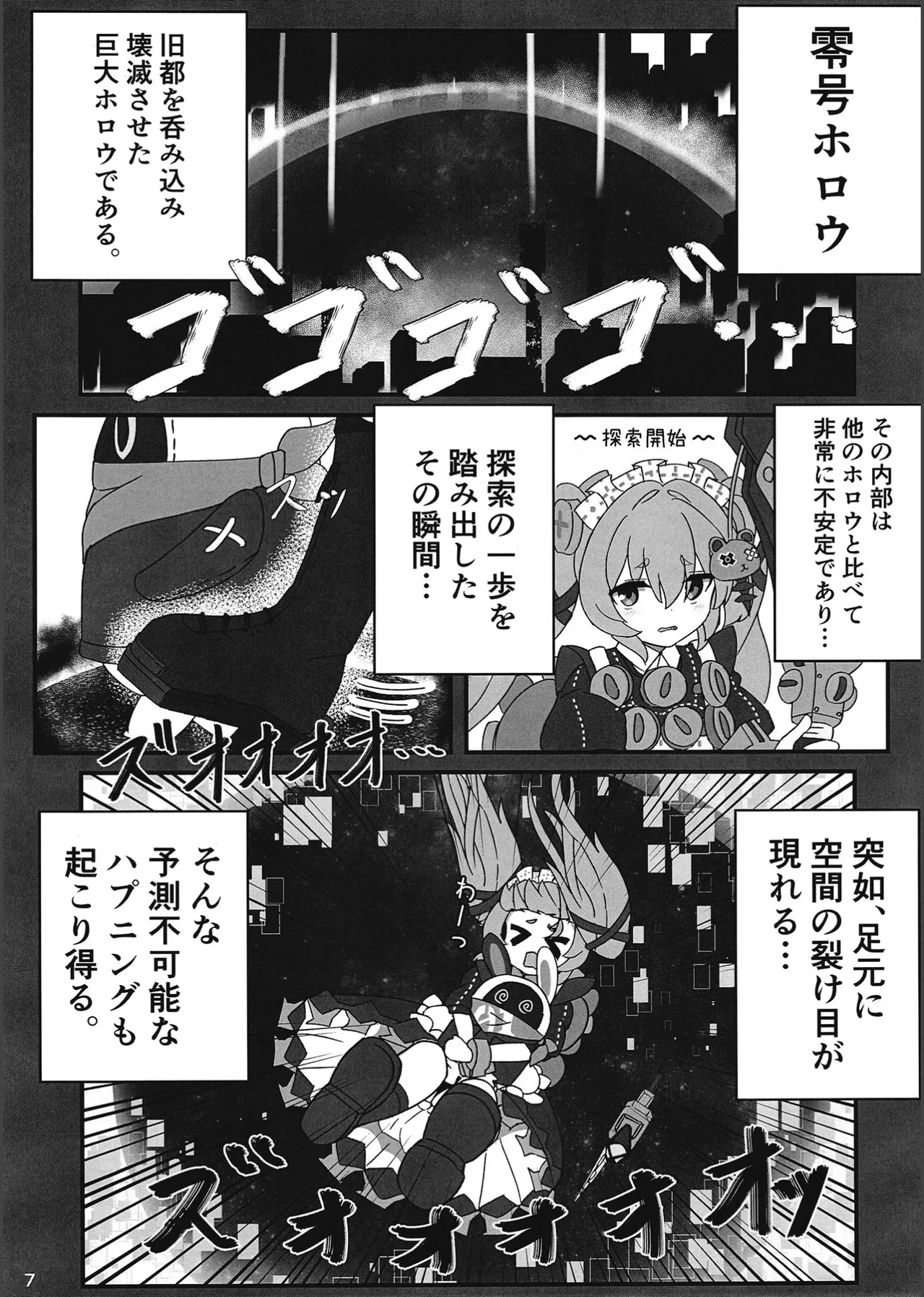 Preview page 6