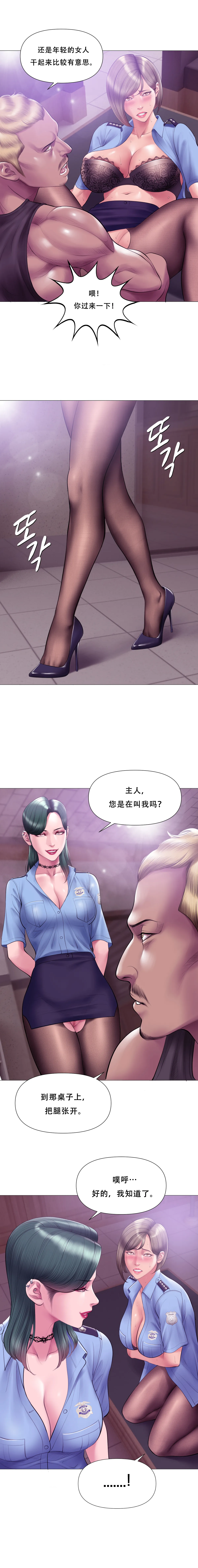 Smoking Hypnosis Season2 EP.9 page 15 original parody - big breasts multi-work series hentai manga - read online free