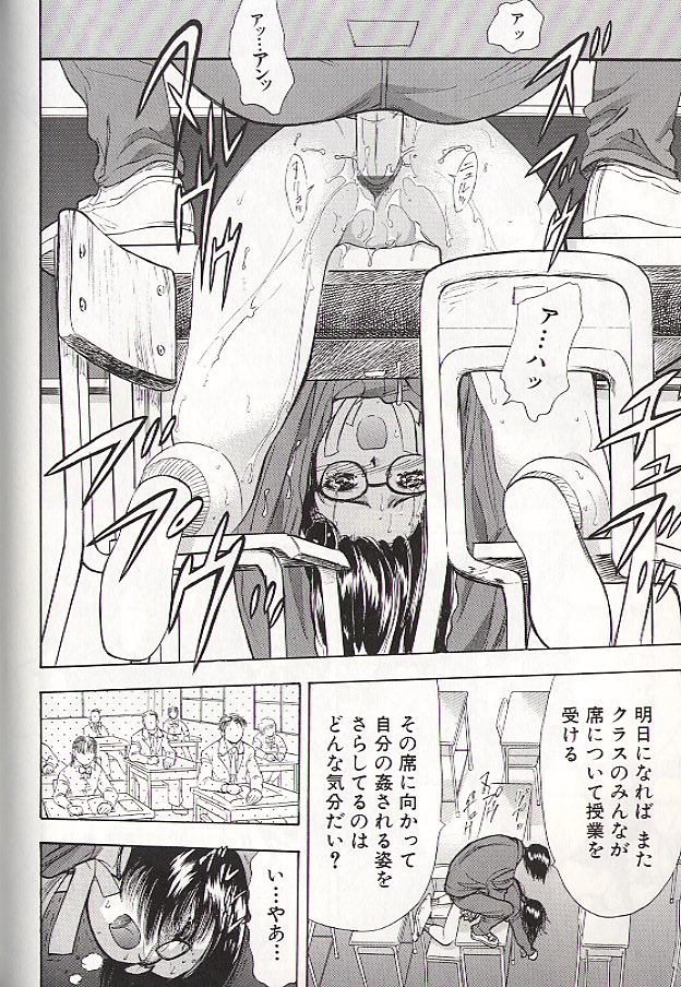 Ryo page 125 - story arc schoolgirl uniform hentai manga - read online free