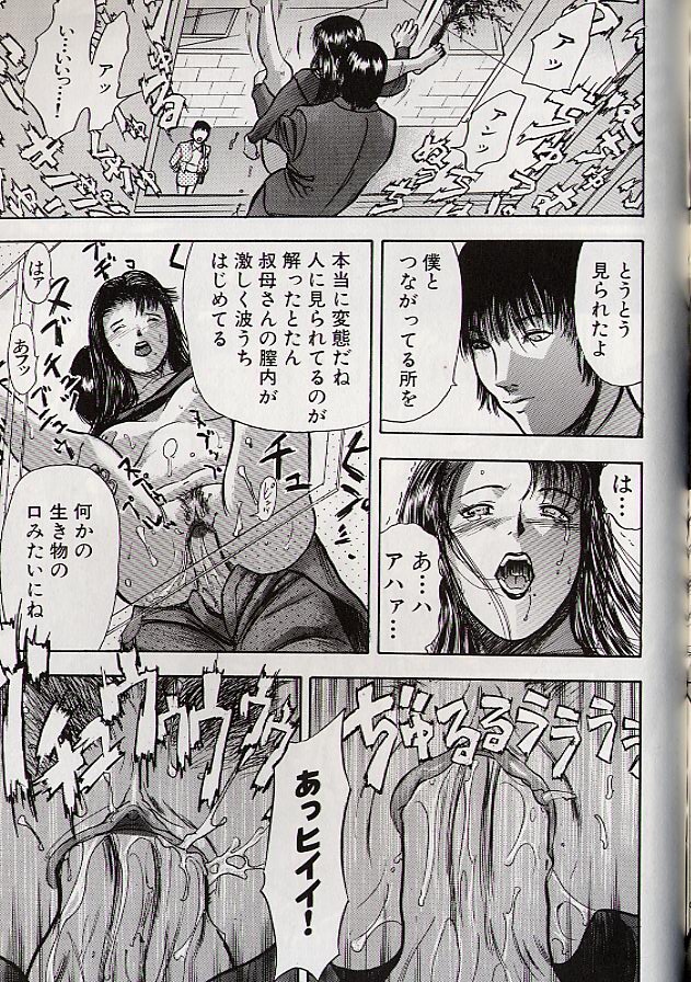 Ryo page 148 - schoolgirl uniform incest hentai manga - read online free