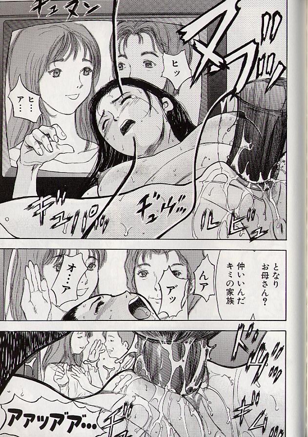 Ryo page 156 - schoolgirl uniform incest hentai manga - read online free