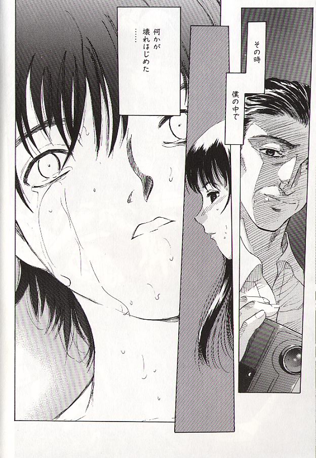 Ryo page 23 - story arc schoolgirl uniform hentai manga - read online free