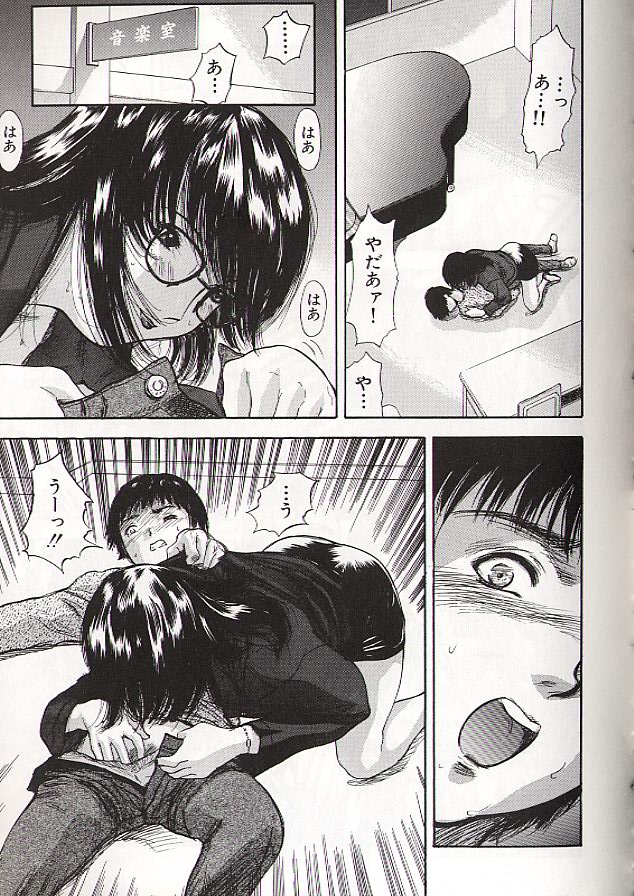 Ryo page 43 - schoolgirl uniform incest hentai manga - read online free