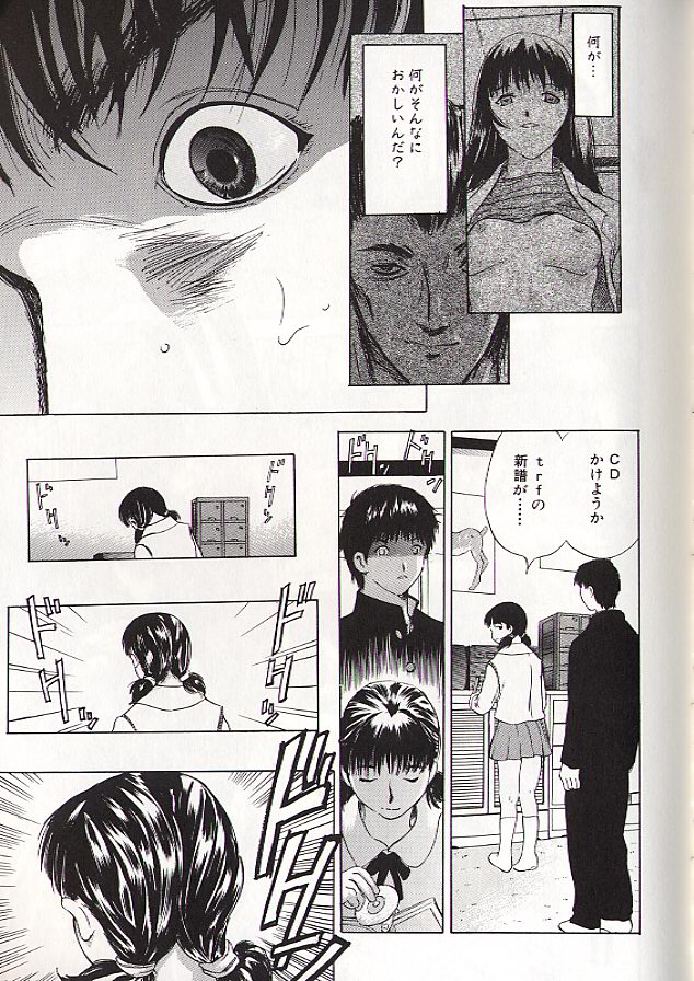 Ryo page 63 - story arc schoolgirl uniform hentai manga - read online free