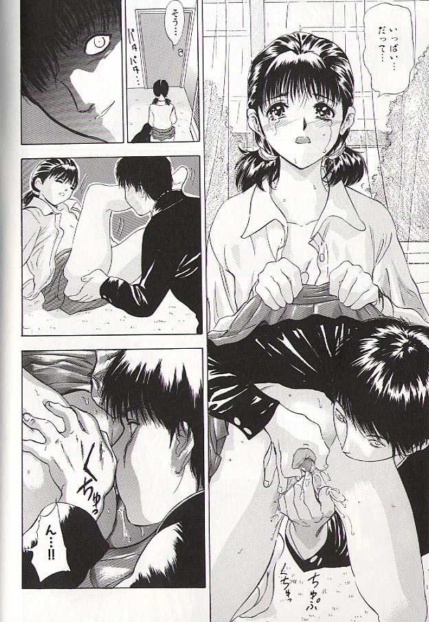 Ryo - Page 68