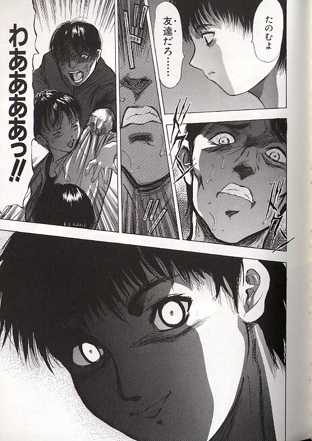 Ryo page 85 - story arc schoolgirl uniform hentai manga - read online free