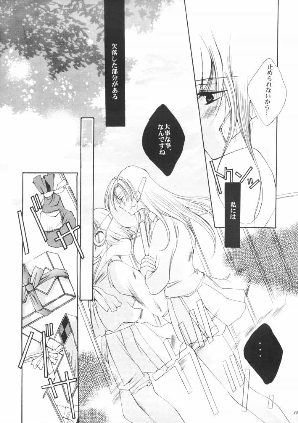 Tsumi to Batsu Cage page 16 featuring ayaka kurusugawa to heart parody - futanari dickgirl on female hentai manga - read online free