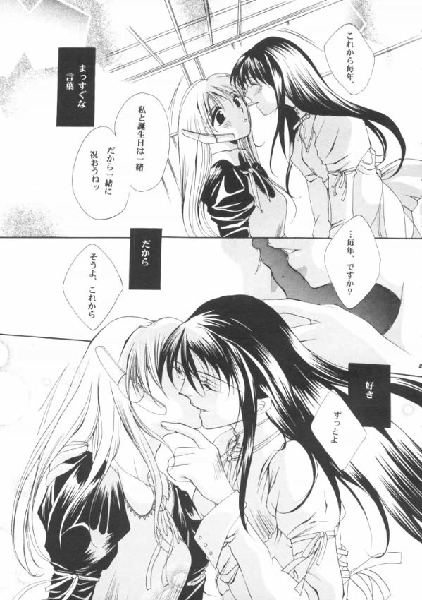 Tsumi to Batsu Cage page 22 featuring ayaka kurusugawa to heart parody - futanari dickgirl on female hentai manga - read online free