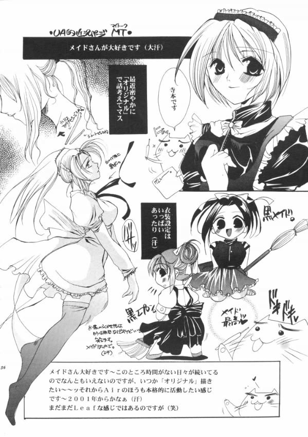Tsumi to Batsu Cage page 35 featuring ayaka kurusugawa to heart parody - futanari dickgirl on female hentai manga - read online free