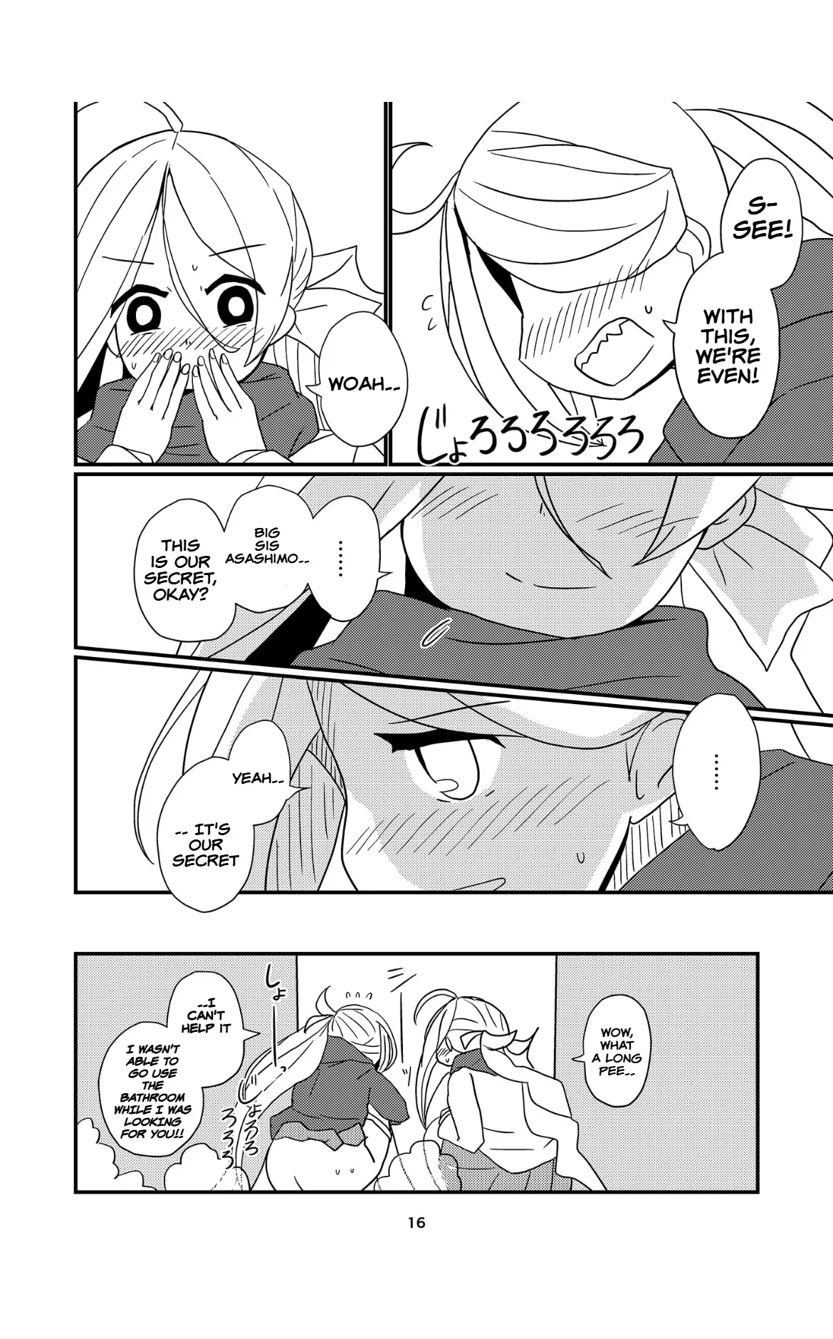 [Kokushi Musou (Musou)] Onee-sama-tachi ni wa Naisho da Kanna (Kantai Collection -KanColle-) [English] [Digital] page 16 featuring kiyoshimo kantai collection parody - urination hentai manga - read online free