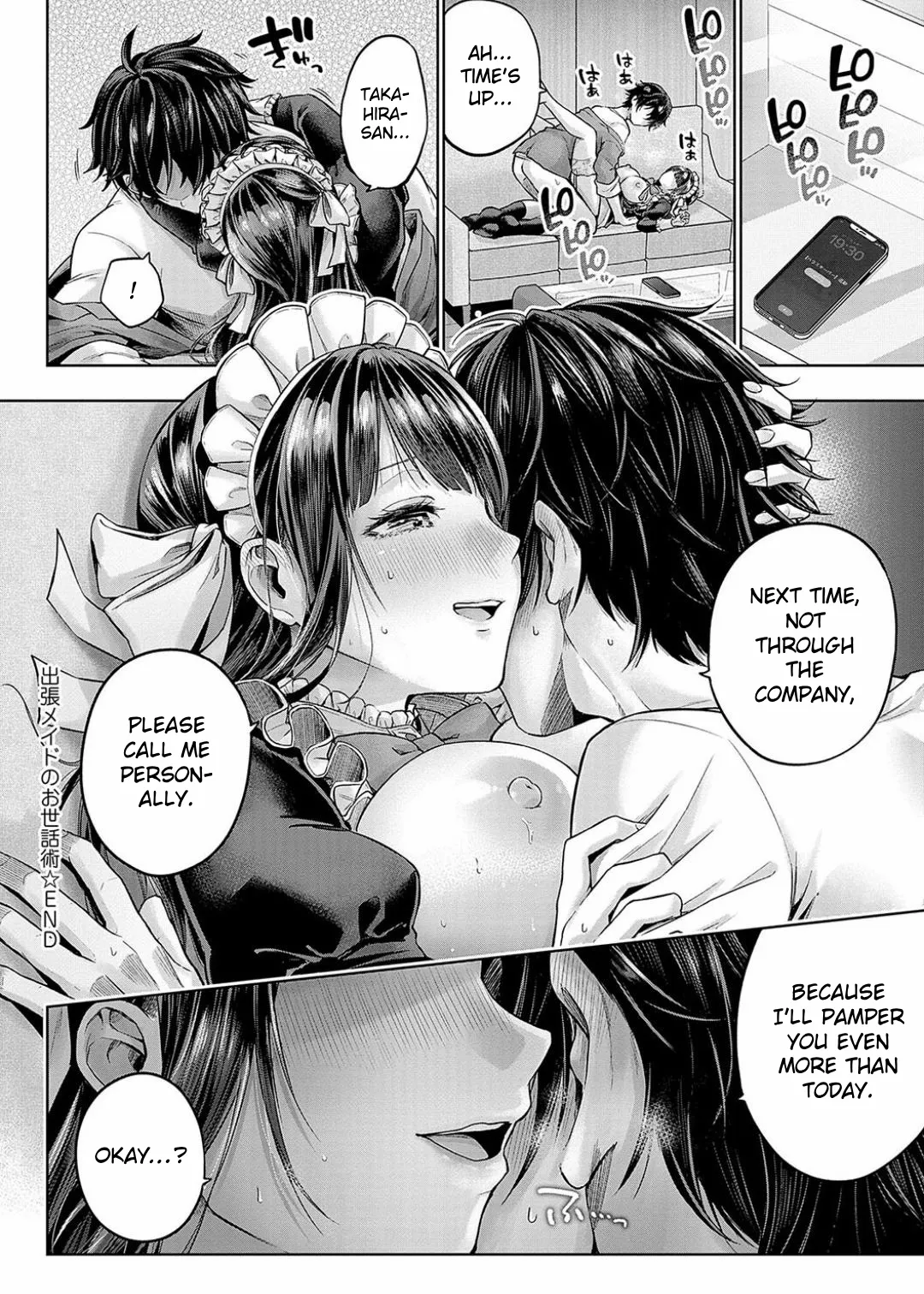 Shuchou Maid no Osewajutsu | The Care Technique of a Traveling Maid page 30 - sole female sole male hentai manga - read online free