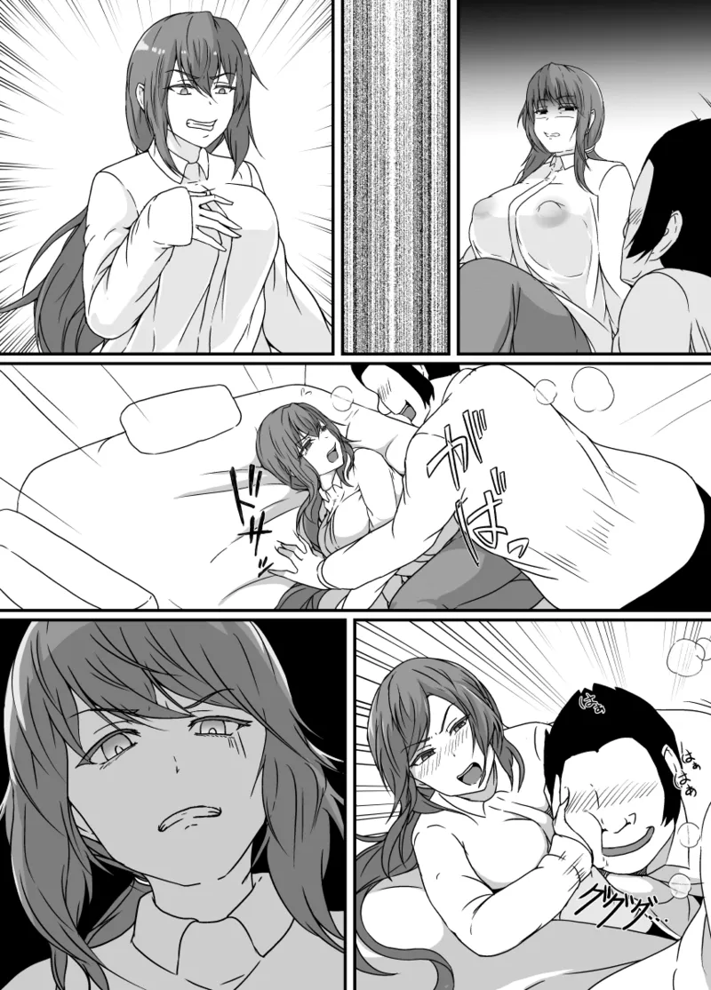 [Hyoui no Jikan (Shimakawa) TS-ka shita Boku wa Tomodachi no Zetsurin Ero Saru ni Onaho no You ni Karada o Tsukawarete Mi mo Kokoro mo Mesu ni naru page 53 original parody - nakadashi x-ray hentai manga - read online free
