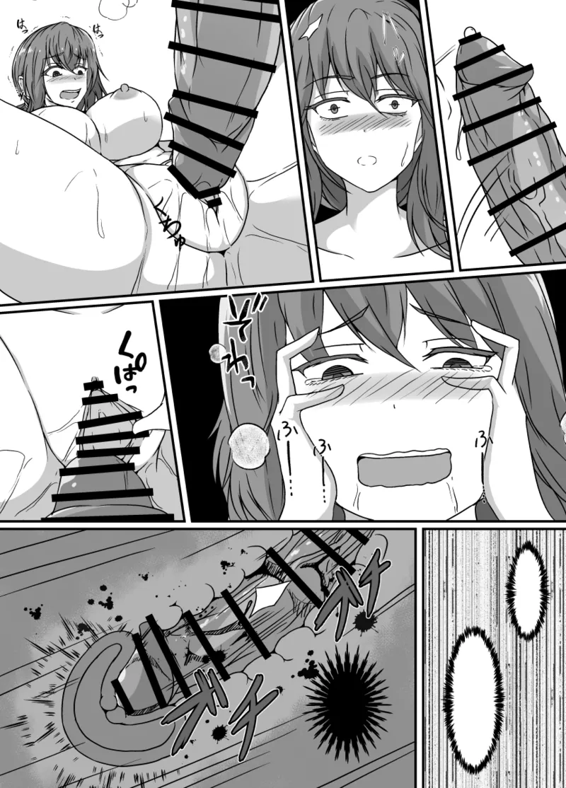 [Hyoui no Jikan (Shimakawa) TS-ka shita Boku wa Tomodachi no Zetsurin Ero Saru ni Onaho no You ni Karada o Tsukawarete Mi mo Kokoro mo Mesu ni naru page 62 original parody - nakadashi x-ray hentai manga - read online free