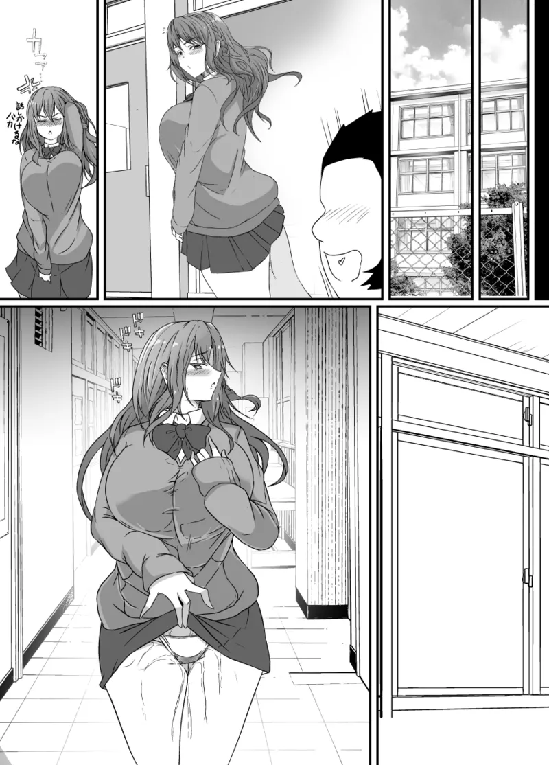 [Hyoui no Jikan (Shimakawa) TS-ka shita Boku wa Tomodachi no Zetsurin Ero Saru ni Onaho no You ni Karada o Tsukawarete Mi mo Kokoro mo Mesu ni naru page 81 original parody - nakadashi x-ray hentai manga - read online free