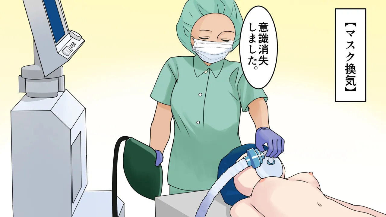 茶髪ギャルの体験談 page 12 original parody - read online free