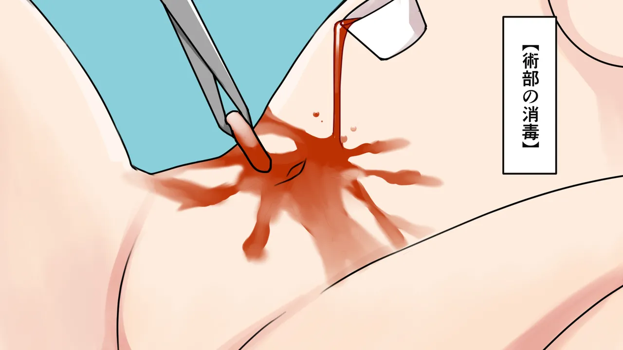 茶髪ギャルの体験談 page 18 original parody - read online free