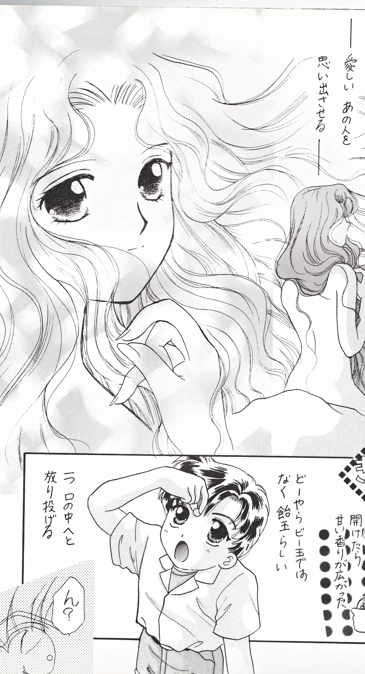 SAI page 10 featuring sailor neptune sailor moon parody - females only yuri hentai manga - read online free