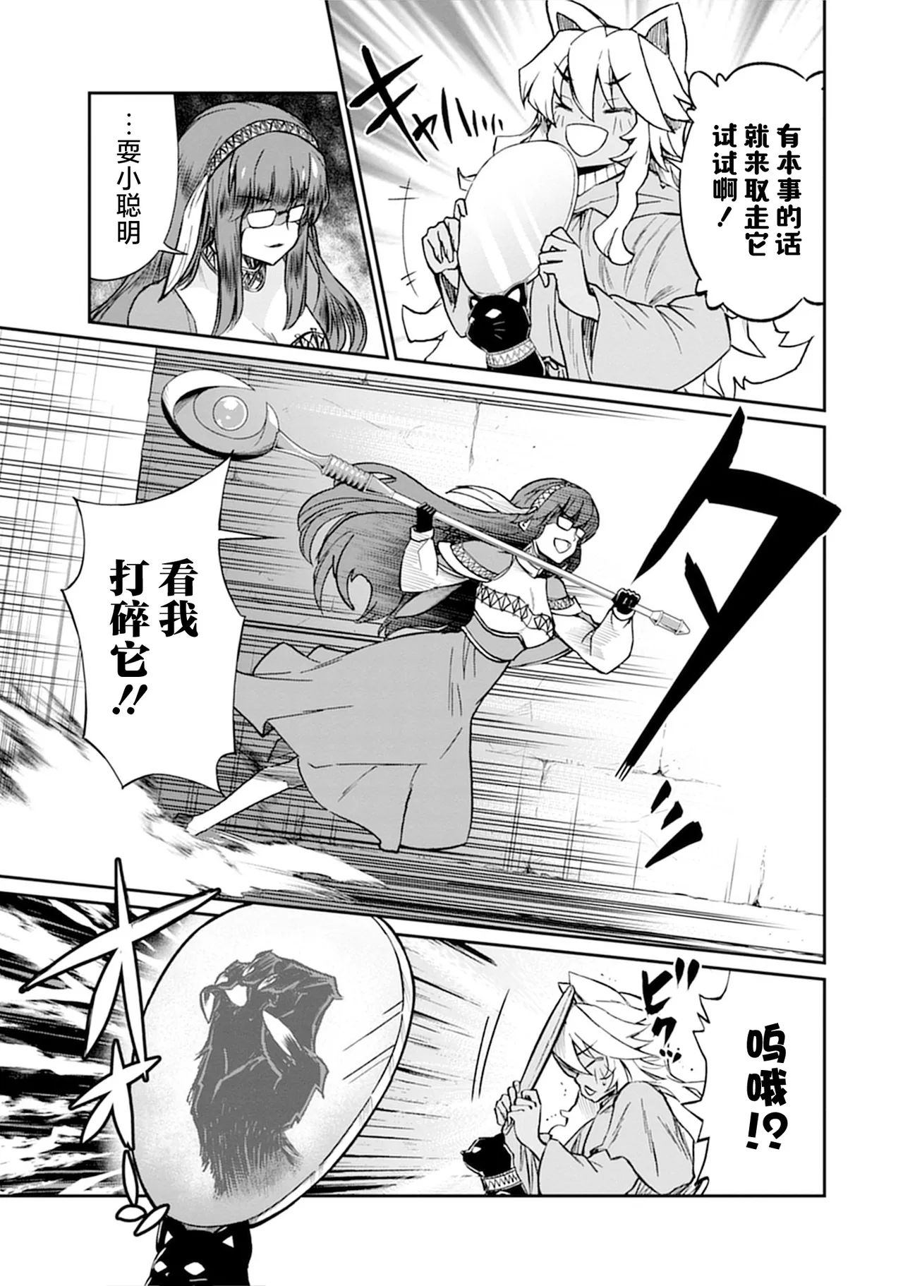 Kukkorose no Himekishi to nari, Yuri Shoukan de Hataraku koto ni Narimashita vol.5 page 101 - females only yuri hentai manga - read online free