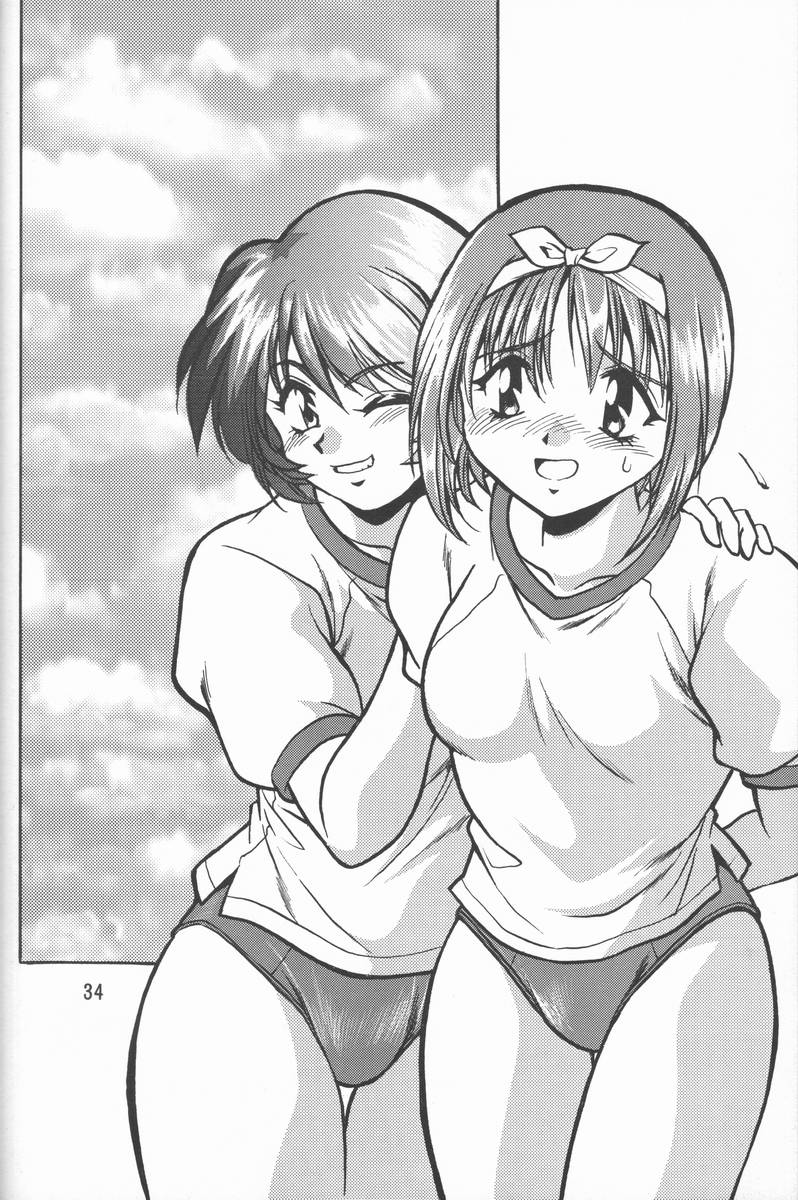 Shiho-chan no Gyakushuu!! page 33 featuring hiroyuki fujita to heart parody - schoolgirl uniform hentai manga - read online free