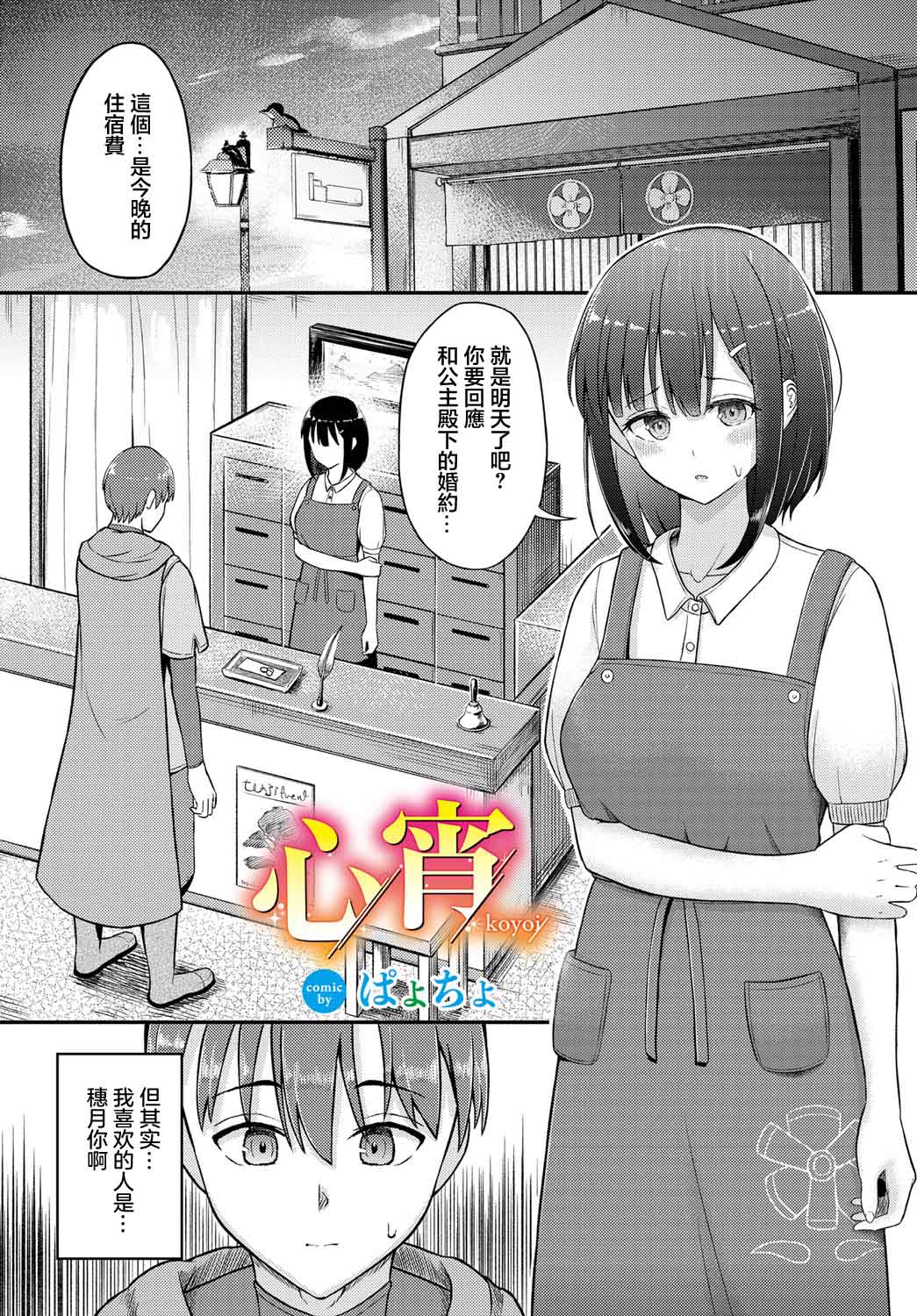 Preview page 1