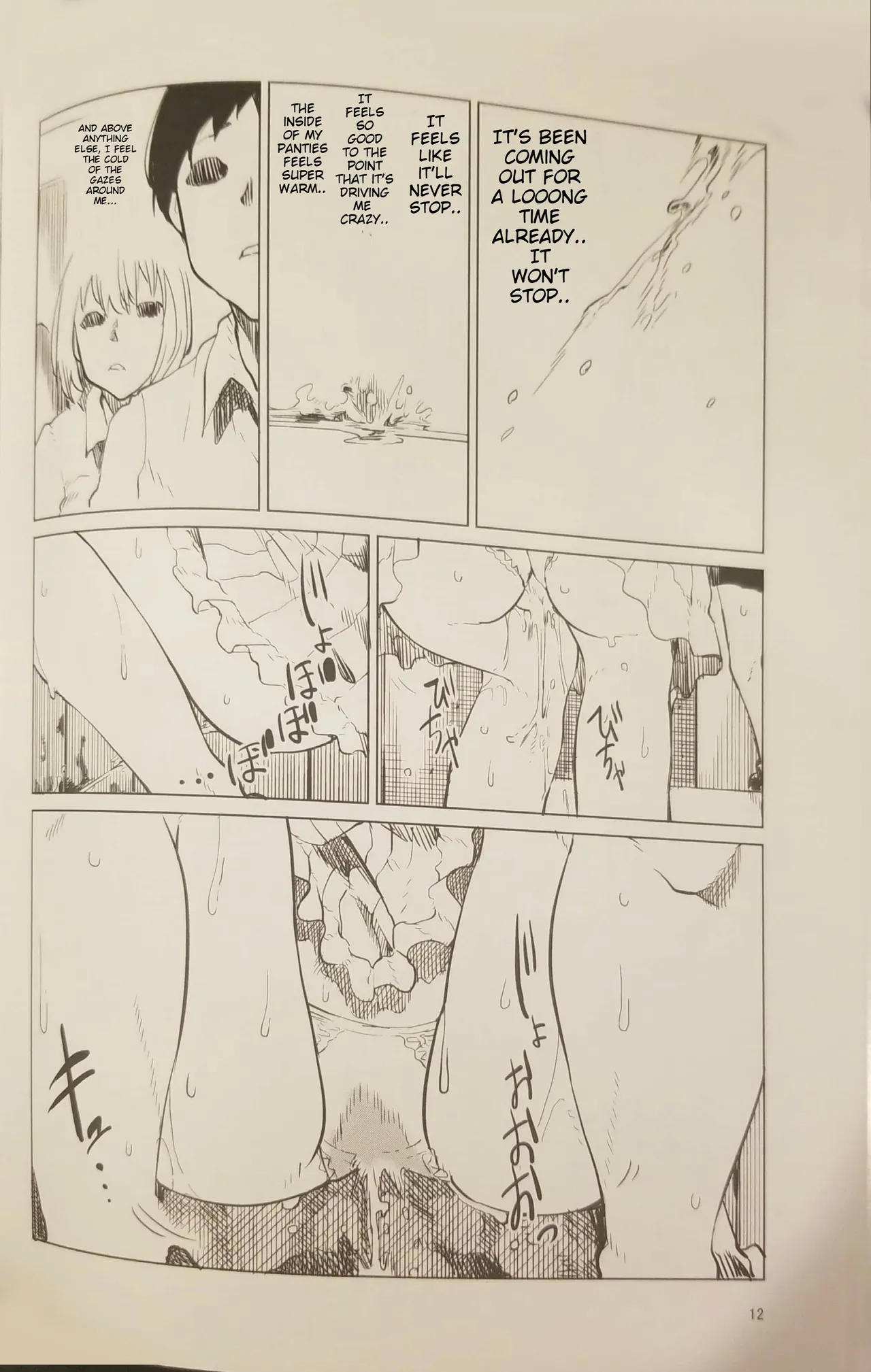 Toile ni Ikitai! Patchouli desu ga | Patchouli wants to go to the bathroom! page 11 featuring patchouli knowledge touhou project parody - urination twintails hentai manga - read online free