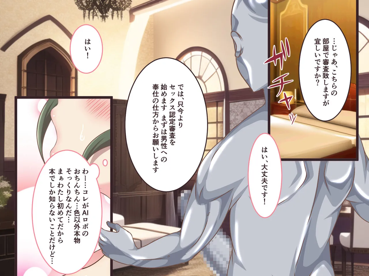 Soushuubon page 288 original parody - big breasts tentacles hentai manga - read online free