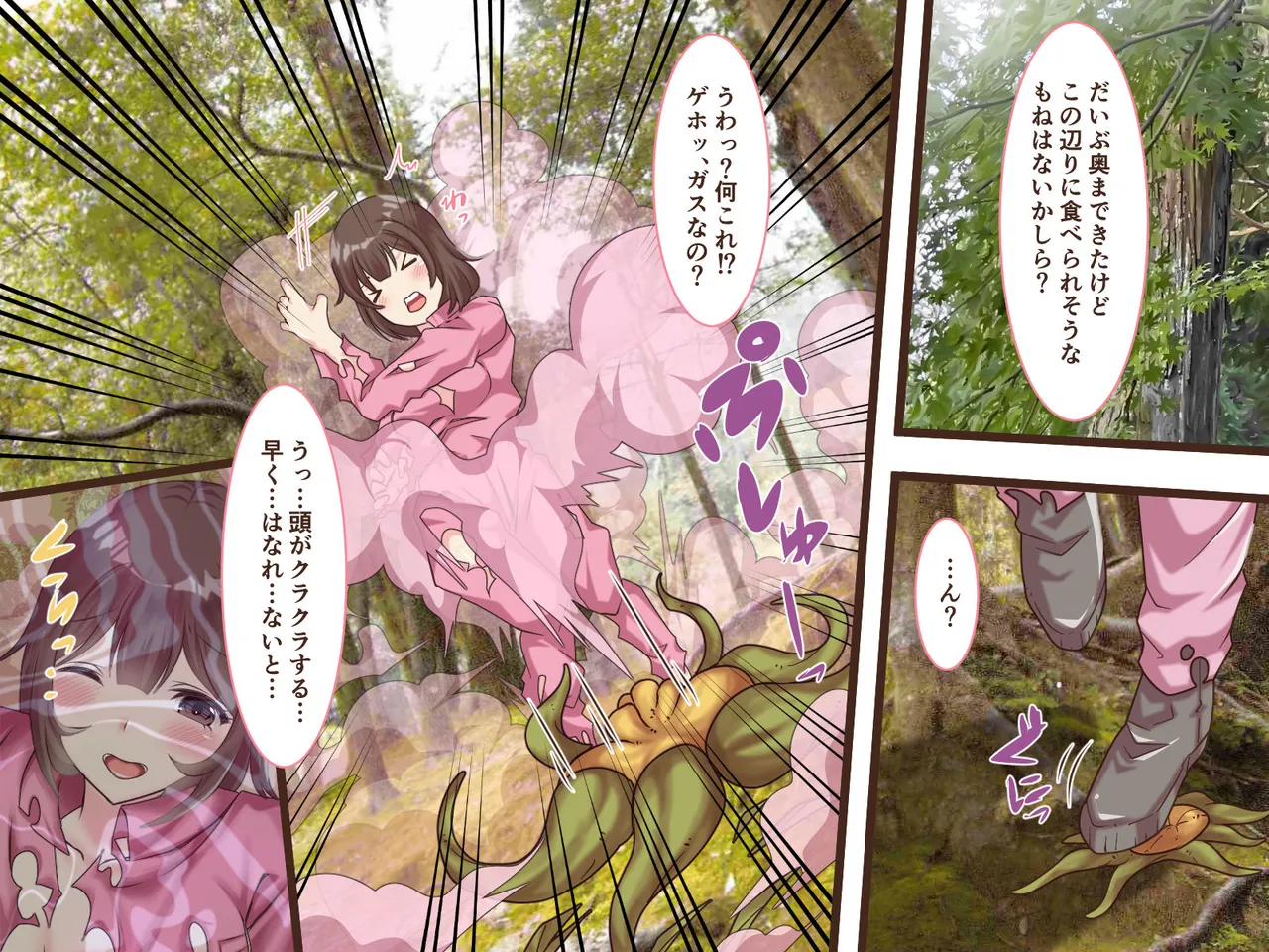 Soushuubon page 44 original parody - big breasts tentacles hentai manga - read online free