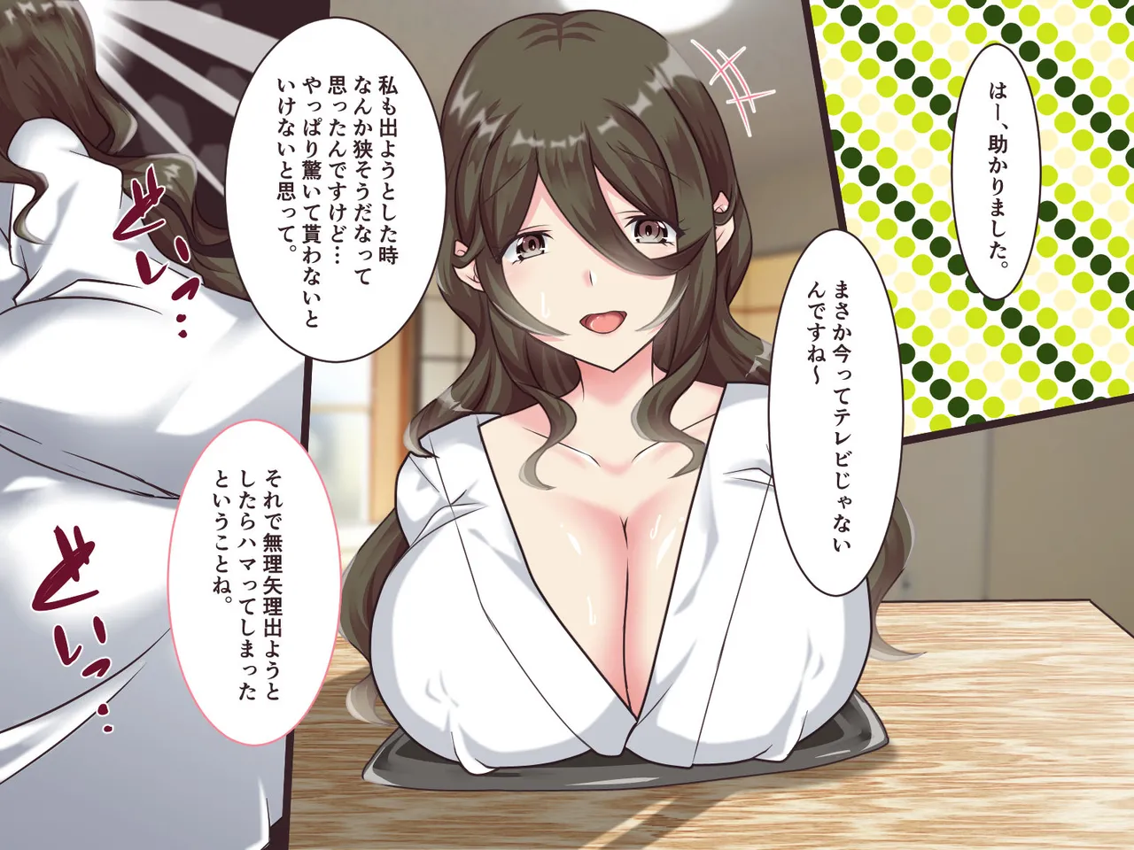 Soushuubon page 83 original parody - big breasts tentacles hentai manga - read online free