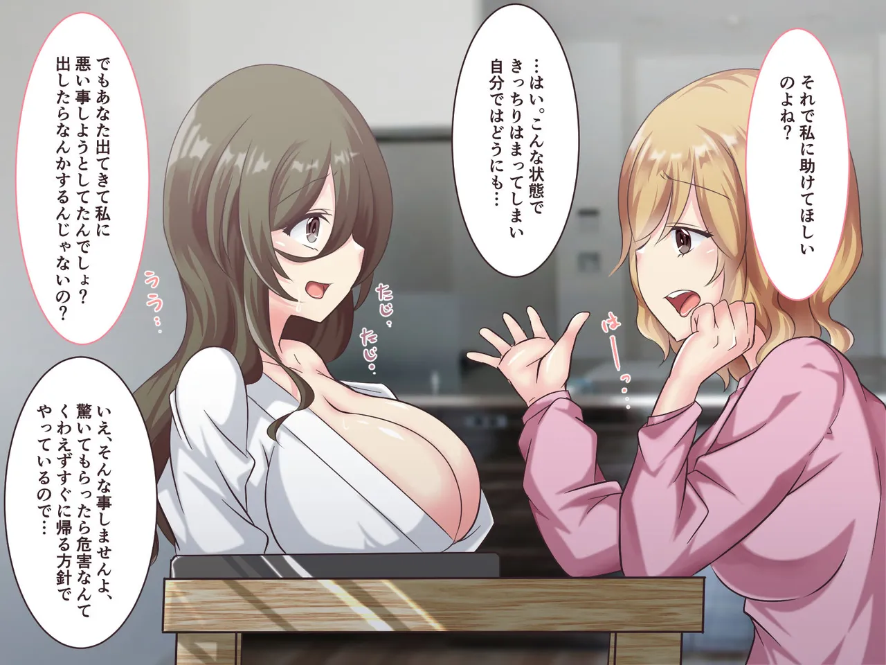 Soushuubon page 84 original parody - big breasts tentacles hentai manga - read online free