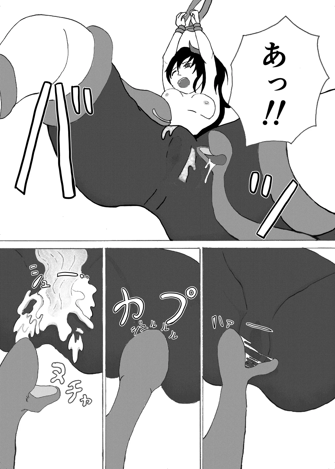 Forte Ryoujyoku page 13 original parody - tentacles hentai manga - read online free