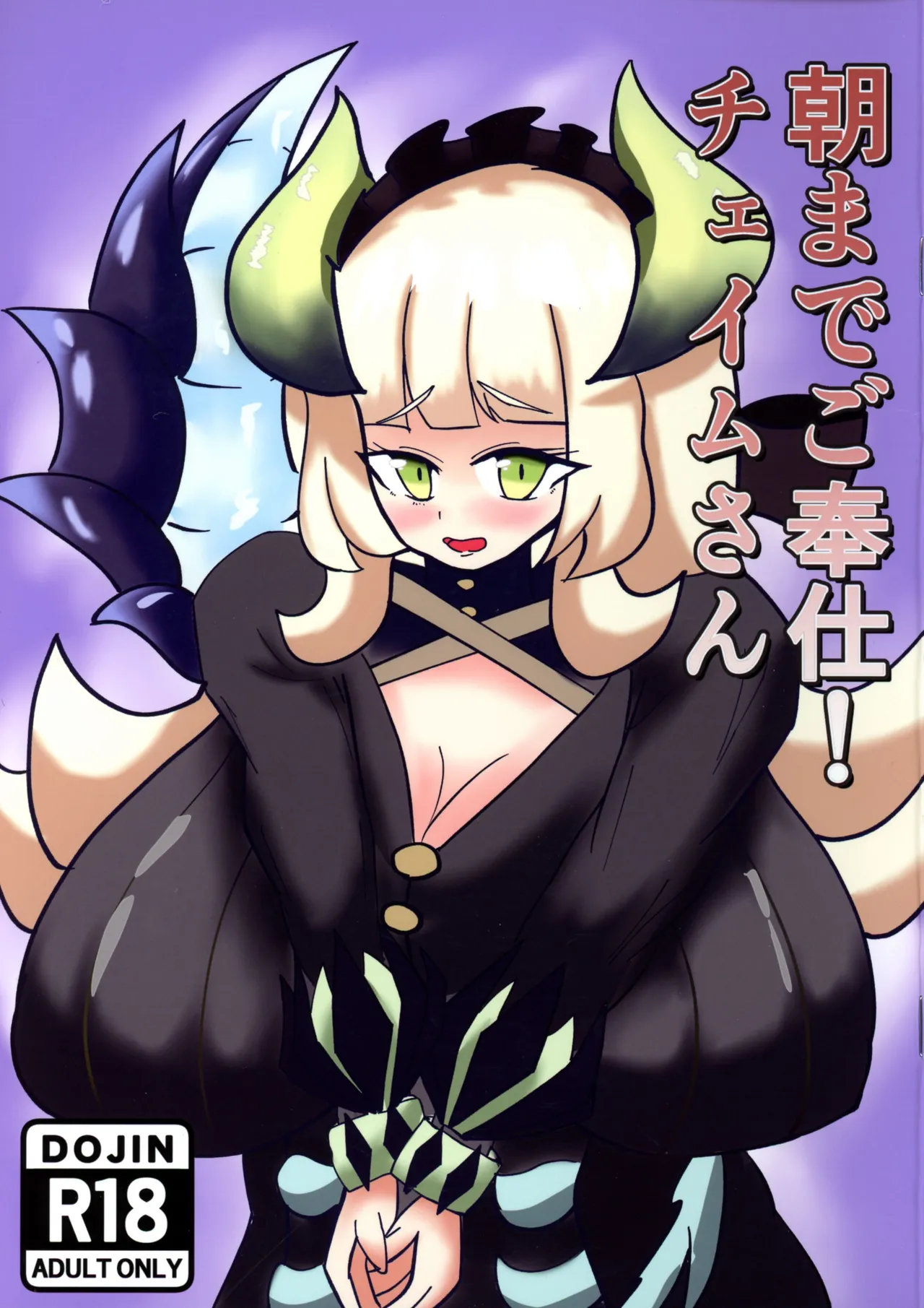 Preview page 1