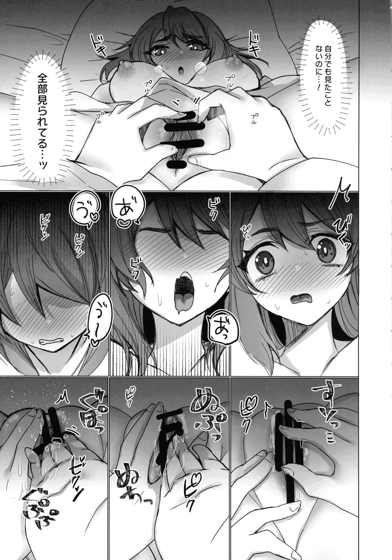 Mikanko Yoru Shugyou page 14 yu-gi-oh parody - read online free